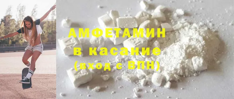 Amphetamine VHQ  Дубовка 