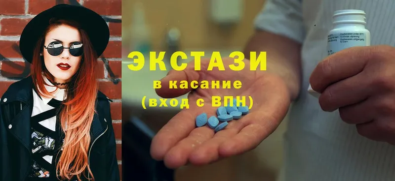 Ecstasy 99%  Дубовка 