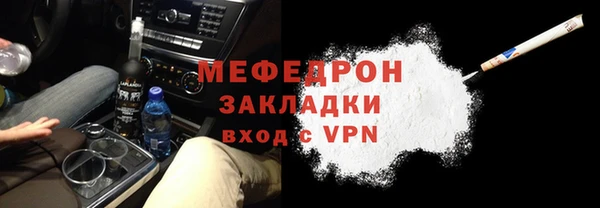 кокаин VHQ Беломорск