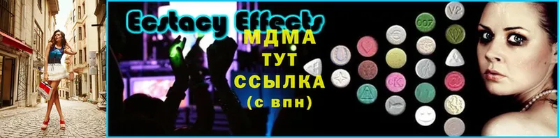 закладка  Дубовка  MDMA молли 